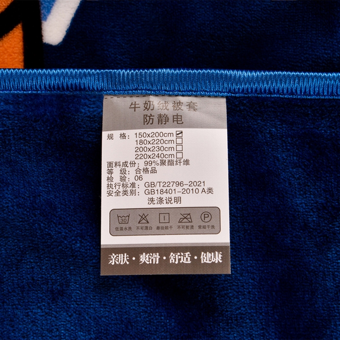 91家纺网 家纺一手货源 找家纺 居尚2025直播爆款高克重印花牛奶绒法莱绒学生三件套 嘟嘟熊