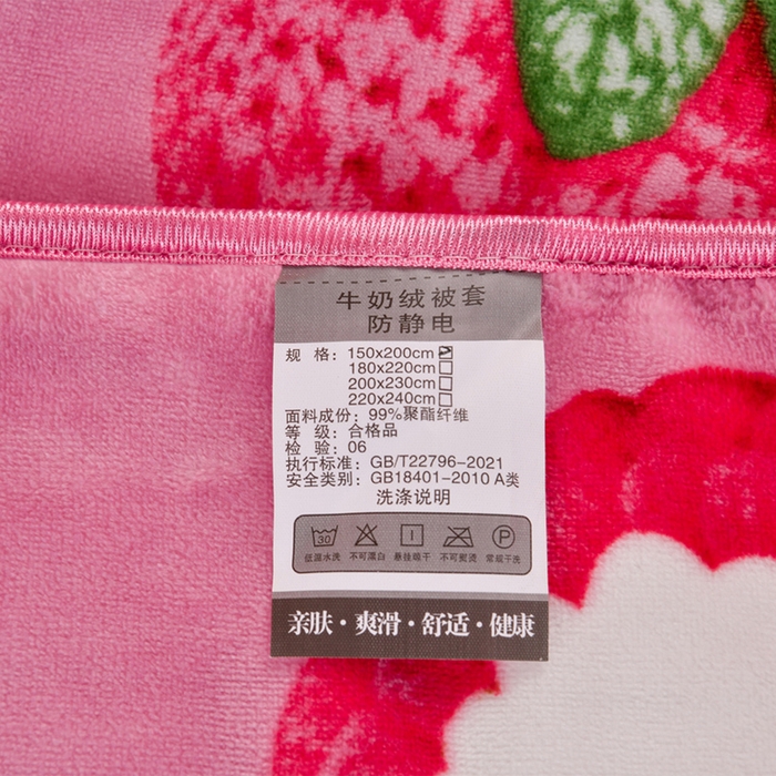 91家纺网 家纺一手货源 找家纺 居尚2025直播爆款高克重印花牛奶绒法莱绒学生三件套 草莓熊