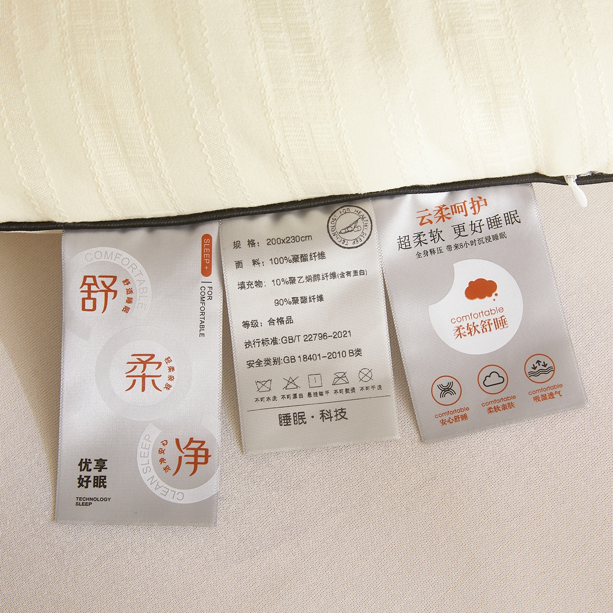 91家纺网 家纺一手货源 找家纺 寐居家纺 2025新款亲肤华夫格被子被芯 华夫格-米白