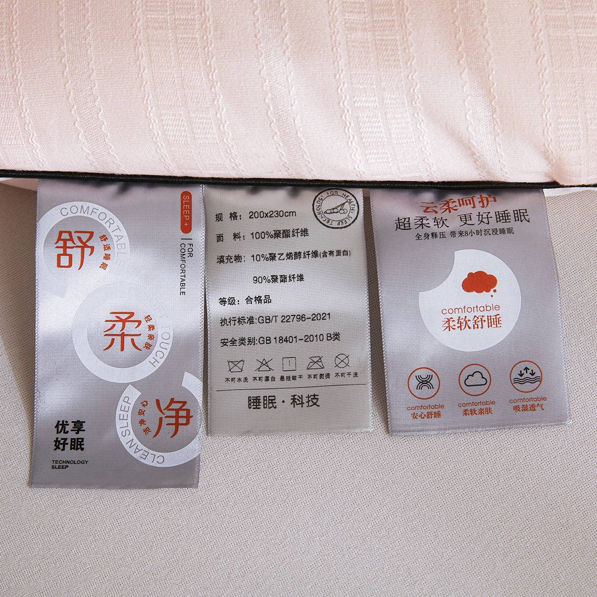 91家纺网 家纺一手货源 找家纺 寐居家纺 2025新款亲肤华夫格被子被芯 华夫格-嫩玉