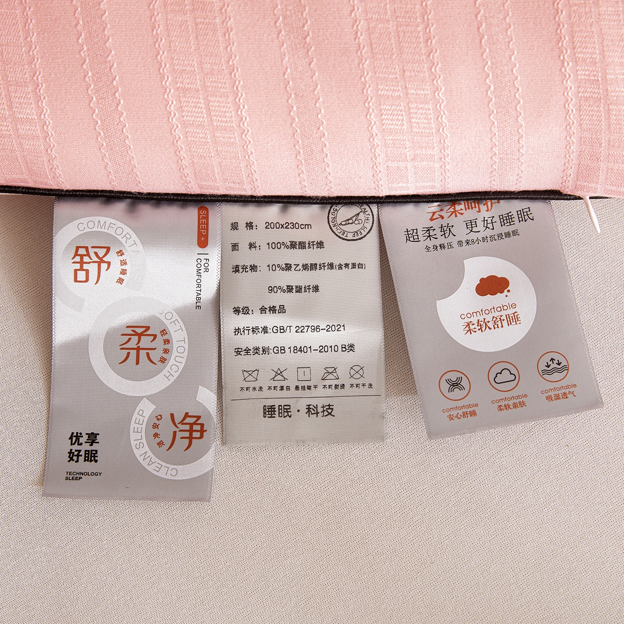 91家纺网 家纺一手货源 找家纺 寐居家纺 2025新款亲肤华夫格被子被芯 华夫格-藕粉