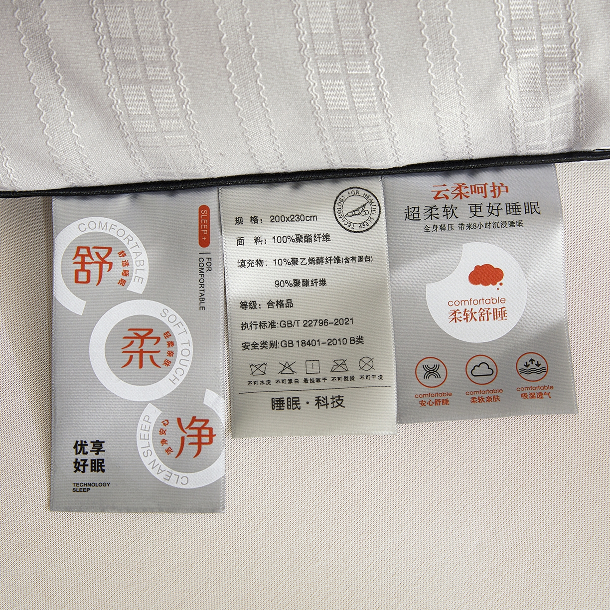 91家纺网 家纺一手货源 找家纺 寐居家纺 2025新款亲肤华夫格被子被芯 华夫格-浅灰