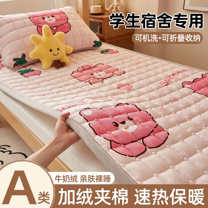 91家纺网 家纺一手货源 找家纺 （总）奇丝雅 2025新款A类牛奶绒床褥床垫家用学生宿舍上下铺寝室软垫床护垫夹棉褥子-学生床单件