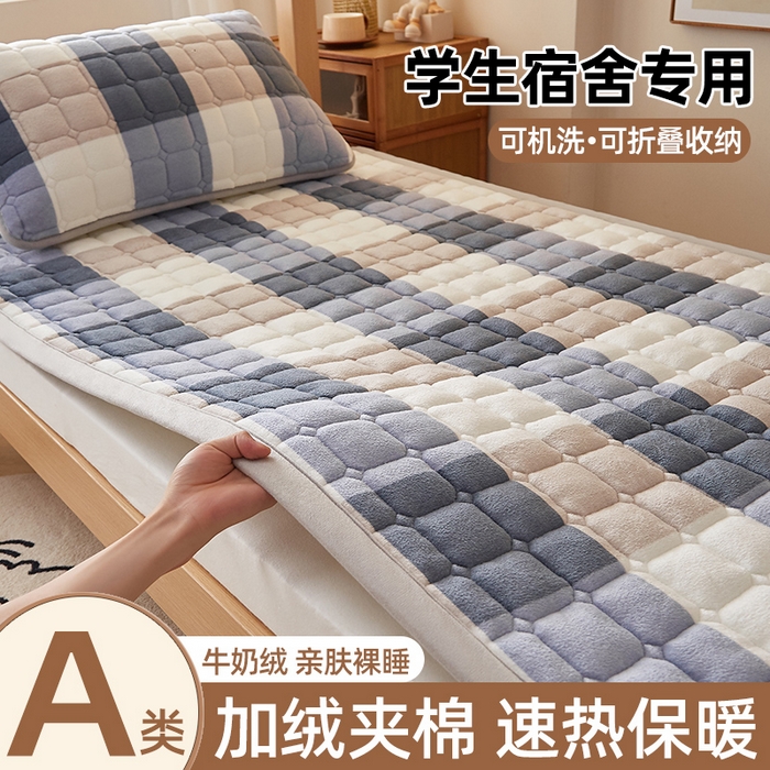 91家纺网 家纺一手货源 找家纺 （总）奇丝雅 2025新款A类牛奶绒床褥床垫家用学生宿舍上下铺寝室软垫床护垫夹棉褥子-学生床单件