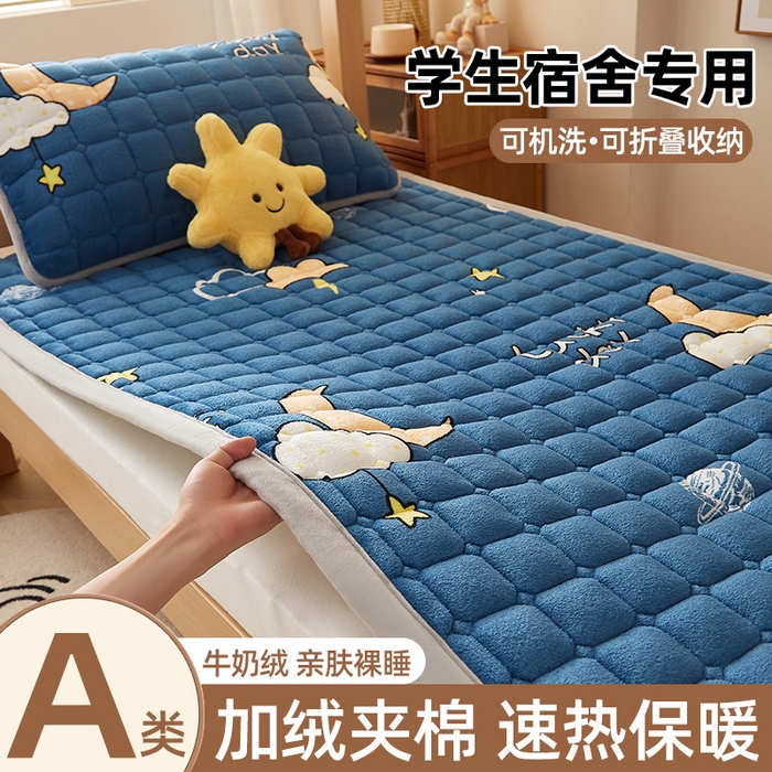 91家纺网 家纺一手货源 找家纺 （总）奇丝雅 2025新款A类牛奶绒床褥床垫家用学生宿舍上下铺寝室软垫床护垫夹棉褥子-学生床单件