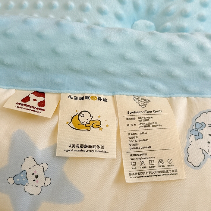 91家纺网 家纺一手货源 找家纺 梦依依 2025新款全棉小清新卡通印花系列儿童豆豆被子被芯 一体款-星仔