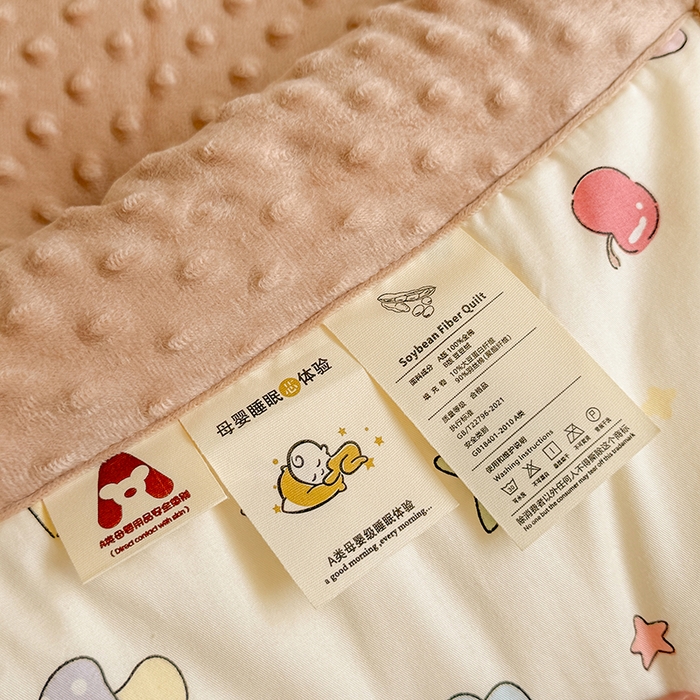 91家纺网 家纺一手货源 找家纺 （总）梦依依 2025新款全棉小清新卡通印花系列儿童豆豆被子被芯