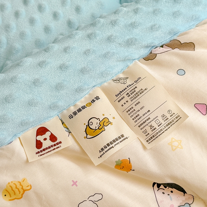 91家纺网 家纺一手货源 找家纺 梦依依 2025新款全棉小清新卡通印花系列儿童豆豆被子被芯 一体款-新新一家