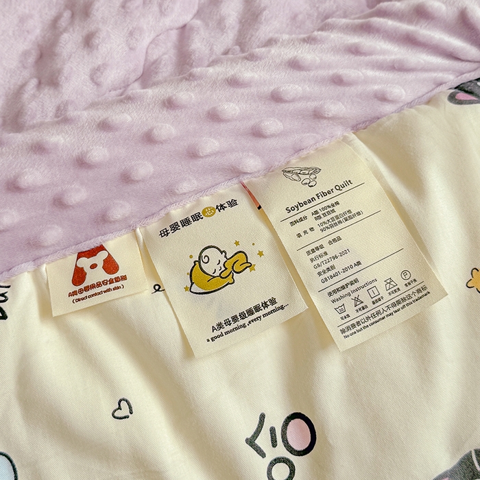 91家纺网 家纺一手货源 找家纺 梦依依 2025新款全棉小清新卡通印花系列儿童豆豆被子被芯 一体款-樱桃猫