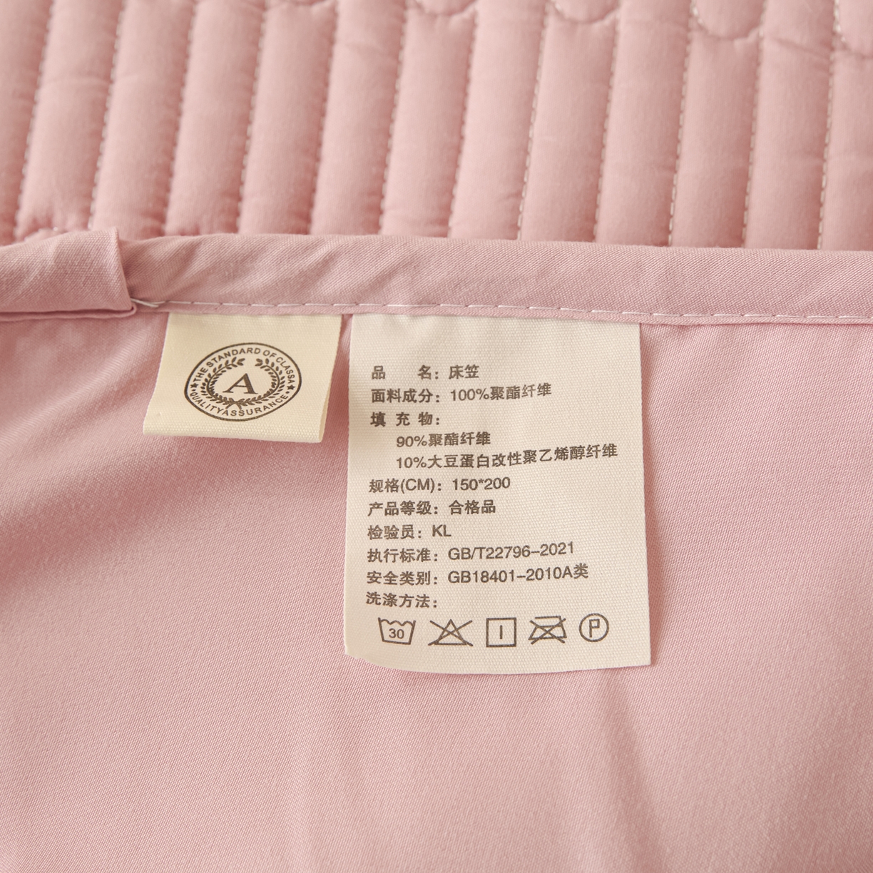 91家纺网 家纺一手货源 找家纺 卡伦家纺 2025新款A类刺绣夹棉床笠情书系列 粉韵情书