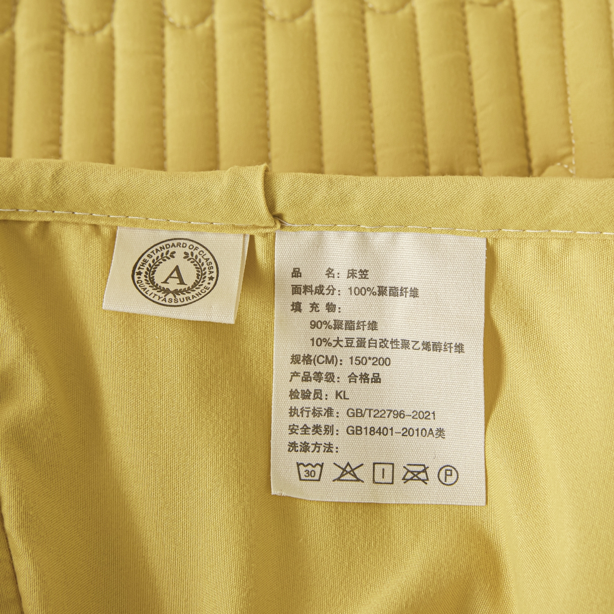 91家纺网 家纺一手货源 找家纺 卡伦家纺 2025新款A类刺绣夹棉床笠情书系列 金芒情书