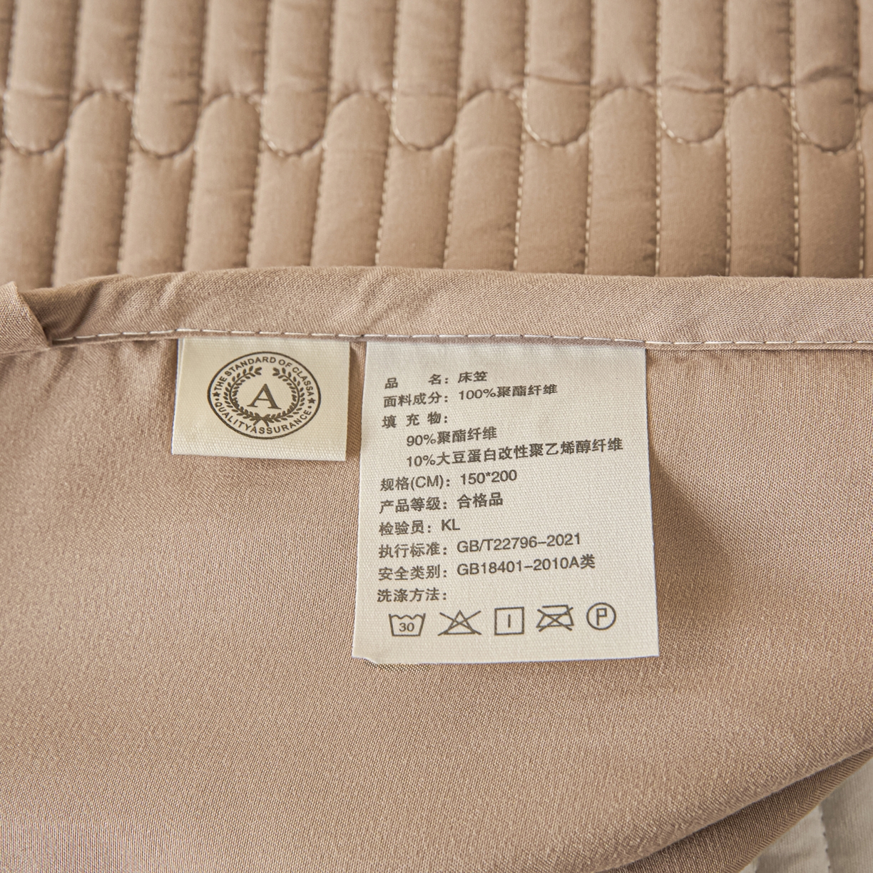 91家纺网 家纺一手货源 找家纺 卡伦家纺 2025新款A类刺绣夹棉床笠情书系列 柔咖情书