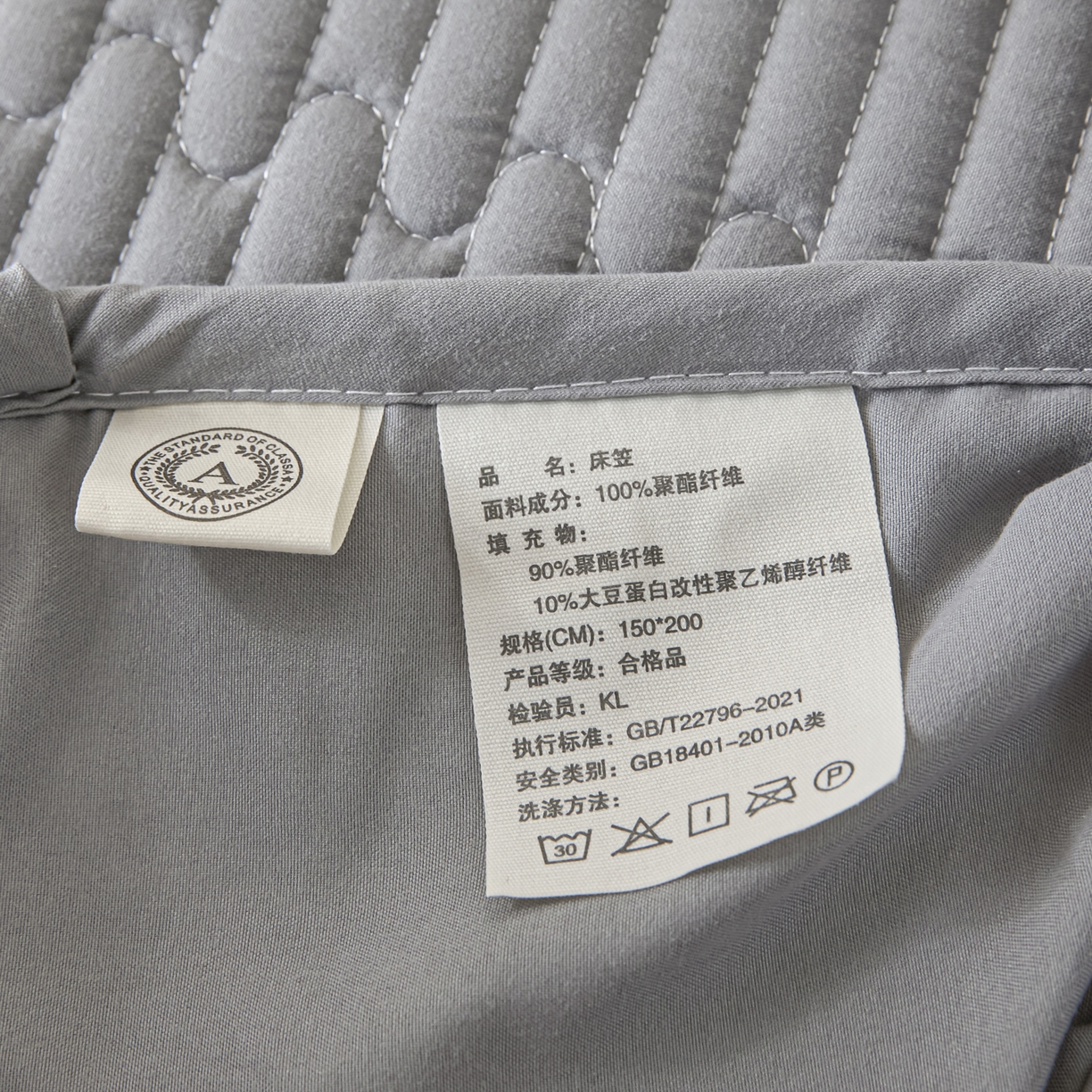 91家纺网 家纺一手货源 找家纺 卡伦家纺 2025新款A类刺绣夹棉床笠情书系列 雾灰情书