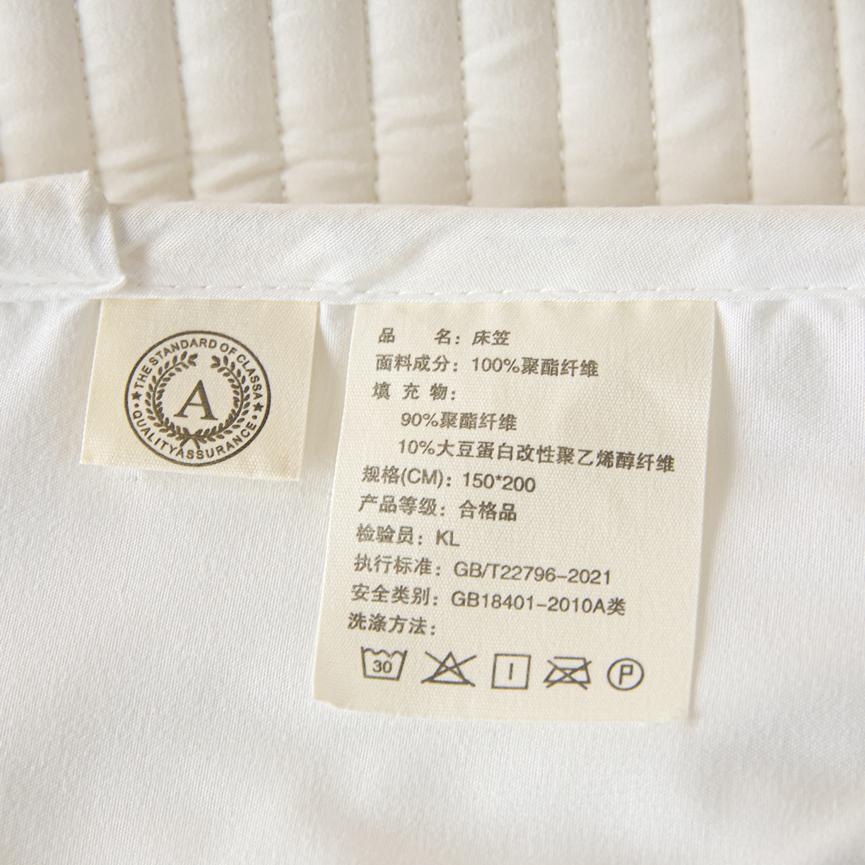 91家纺网 家纺一手货源 找家纺 （总）卡伦家纺 2025新款A类刺绣夹棉床笠情书系列