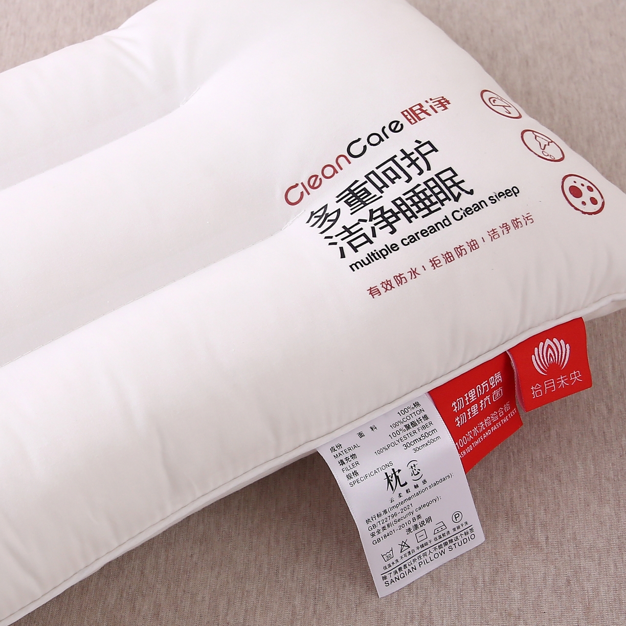 91家纺网 家纺一手货源 找家纺 （总）珍贝家纺 2025新款全棉纯棉枕头枕芯纯棉面料三防污渍酒店软枕护颈枕