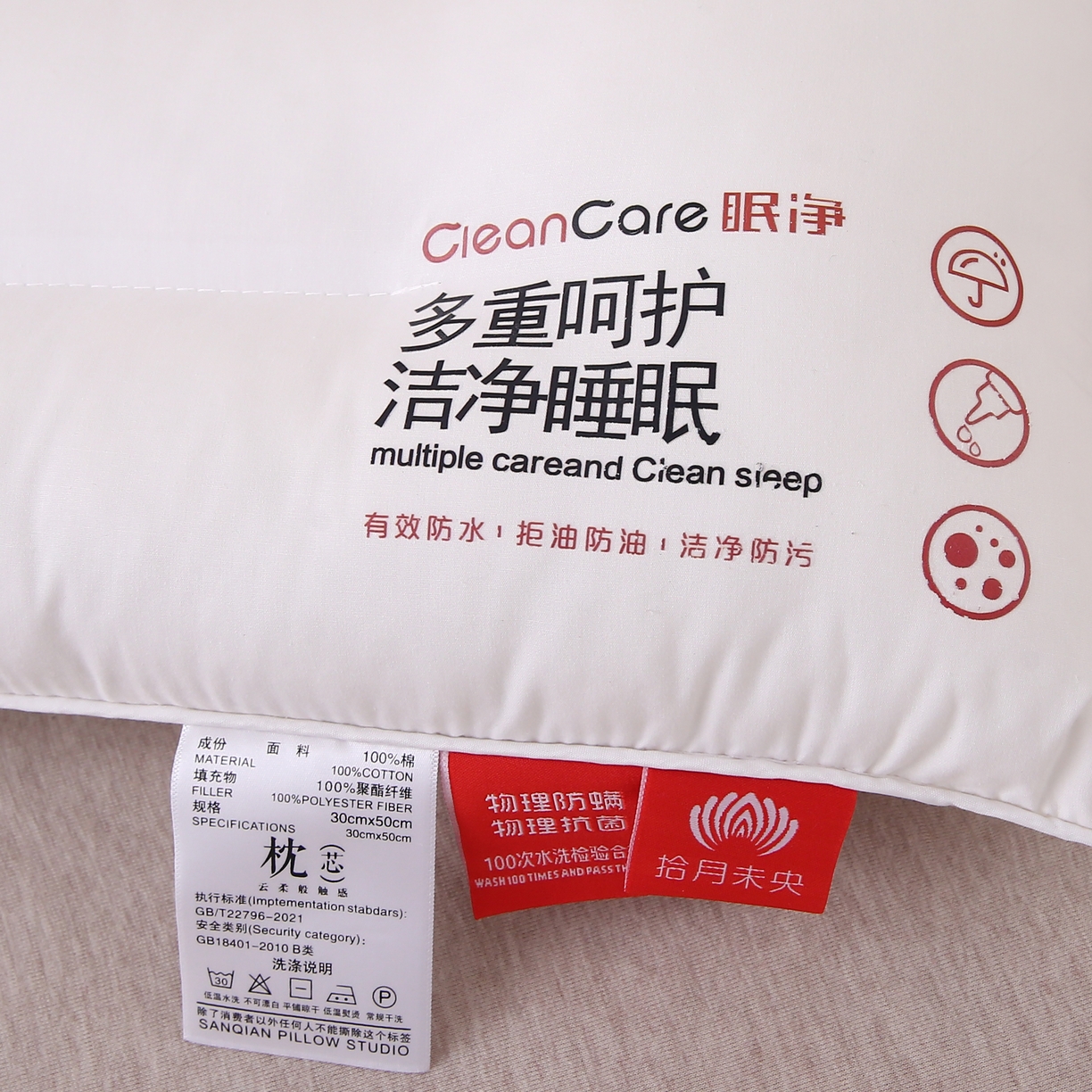 91家纺网 家纺一手货源 找家纺 （总）珍贝家纺 2025新款全棉纯棉枕头枕芯纯棉面料三防污渍酒店软枕护颈枕