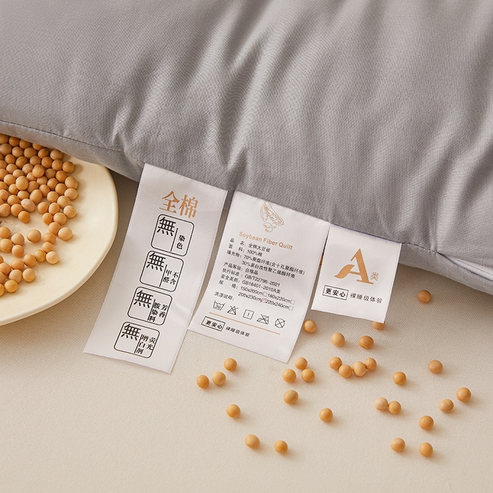 91家纺网 家纺一手货源 找家纺 初相识被业 2025新款30%全棉大豆被纯棉被子被芯拉链子母被加厚冬被春秋被夏被 星空灰