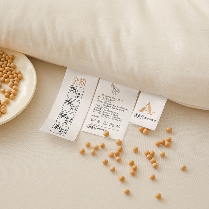 91家纺网 家纺一手货源 找家纺 （总）初相识被业 2025新款30%全棉大豆被纯棉被子被芯拉链子母被加厚冬被春秋被夏被