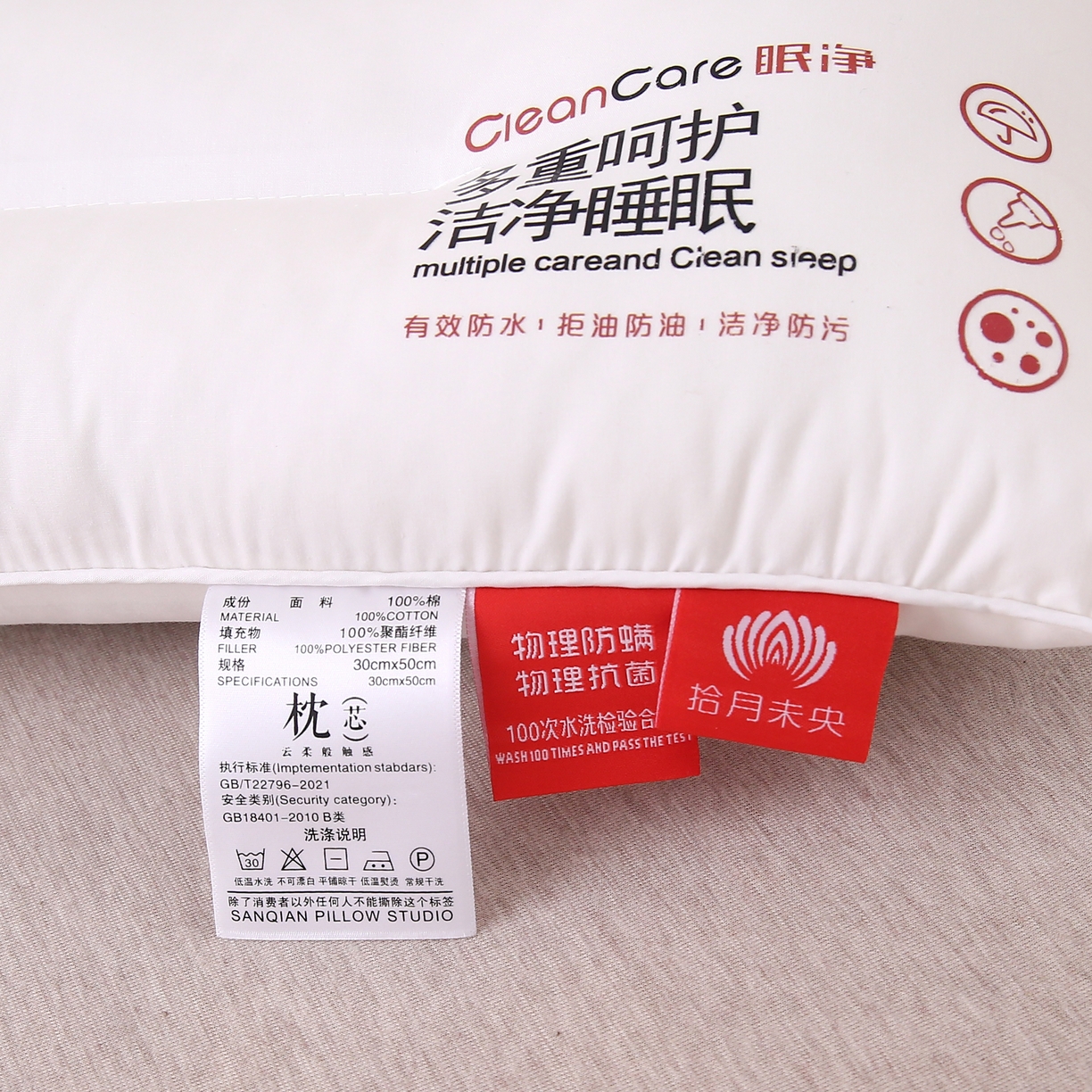 91家纺网 家纺一手货源 找家纺 珍贝家纺 2025新款全棉纯棉枕头枕芯纯棉面料三防污渍酒店软枕护颈枕 全棉三防羽丝枕-儿童枕