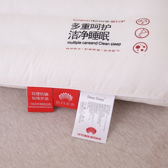 91家纺网 家纺一手货源 找家纺 珍贝家纺 2025新款全棉纯棉枕头枕芯纯棉面料三防污渍酒店软枕护颈枕 全棉三防羽丝枕-低枕