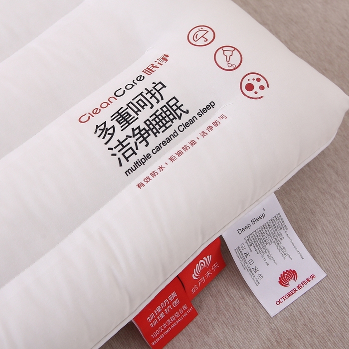 91家纺网 家纺一手货源 找家纺 珍贝家纺 2025新款全棉纯棉枕头枕芯纯棉面料三防污渍酒店软枕护颈枕 全棉三防羽丝枕-低枕