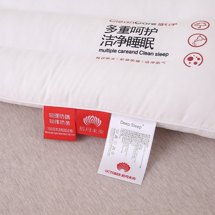 91家纺网 家纺一手货源 找家纺 珍贝家纺 2025新款全棉纯棉枕头枕芯纯棉面料三防污渍酒店软枕护颈枕 全棉三防羽丝枕-低枕