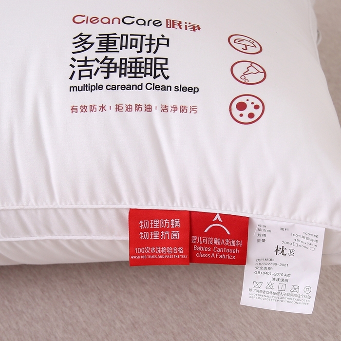 91家纺网 家纺一手货源 找家纺 珍贝家纺 2025新款全棉纯棉枕头枕芯纯棉面料三防污渍酒店软枕护颈枕 全棉三防羽丝枕-高枕