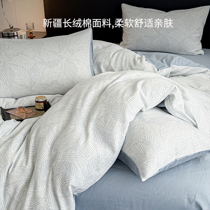 91家纺网 家纺一手货源 找家纺 眠博士 2025新款60s长绒棉纯棉提花磨毛被套单被套被套单品 提花磨毛单被-枫叶蓝