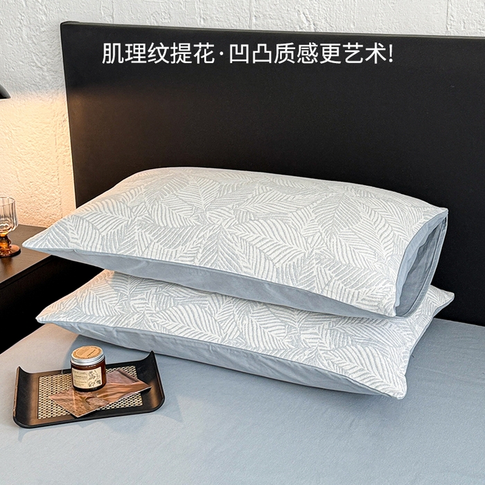 91家纺网 家纺一手货源 找家纺 眠博士 2025新款60s长绒棉纯棉提花磨毛被套单被套被套单品 提花磨毛单被-枫叶蓝