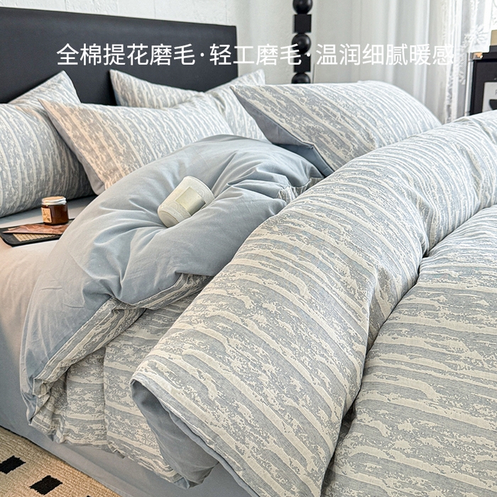 91家纺网 家纺一手货源 找家纺 眠博士 2025新款60s长绒棉纯棉提花磨毛被套单被套被套单品 提花磨毛单被-流光蓝