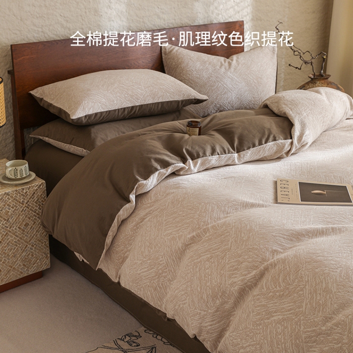 91家纺网 家纺一手货源 找家纺 眠博士 2025新款60s长绒棉纯棉提花磨毛被套单被套被套单品 提花磨毛单被-缤纷咖
