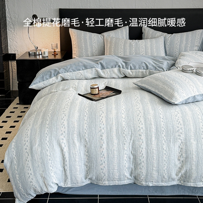 91家纺网 家纺一手货源 找家纺 眠博士 2025新款60s长绒棉纯棉提花磨毛被套单被套被套单品 提花磨毛单被-梦雨蓝