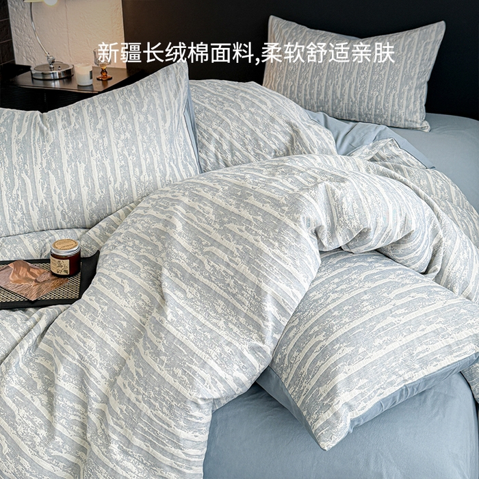 91家纺网 家纺一手货源 找家纺 眠博士 2025新款60s长绒棉纯棉提花磨毛被套单被套被套单品 提花磨毛单被-流光蓝