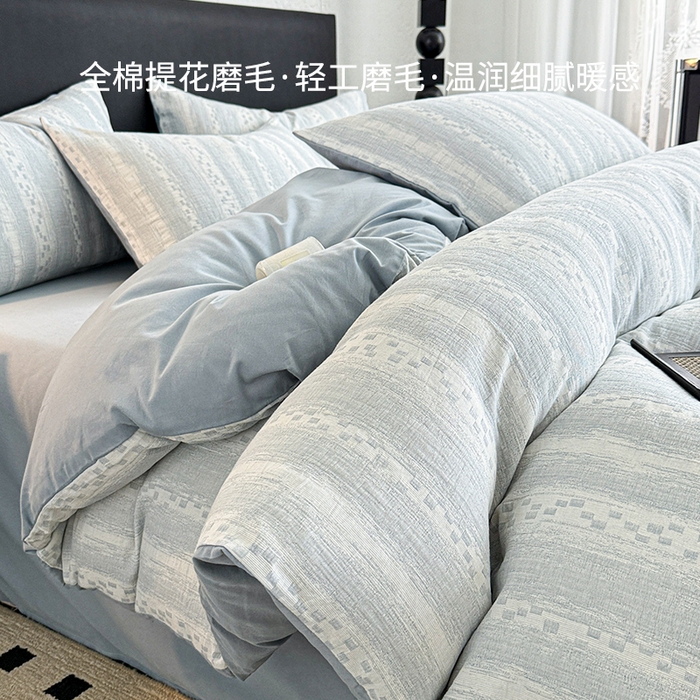 91家纺网 家纺一手货源 找家纺 眠博士 2025新款60s长绒棉纯棉提花磨毛被套单被套被套单品 提花磨毛单被-梦雨蓝