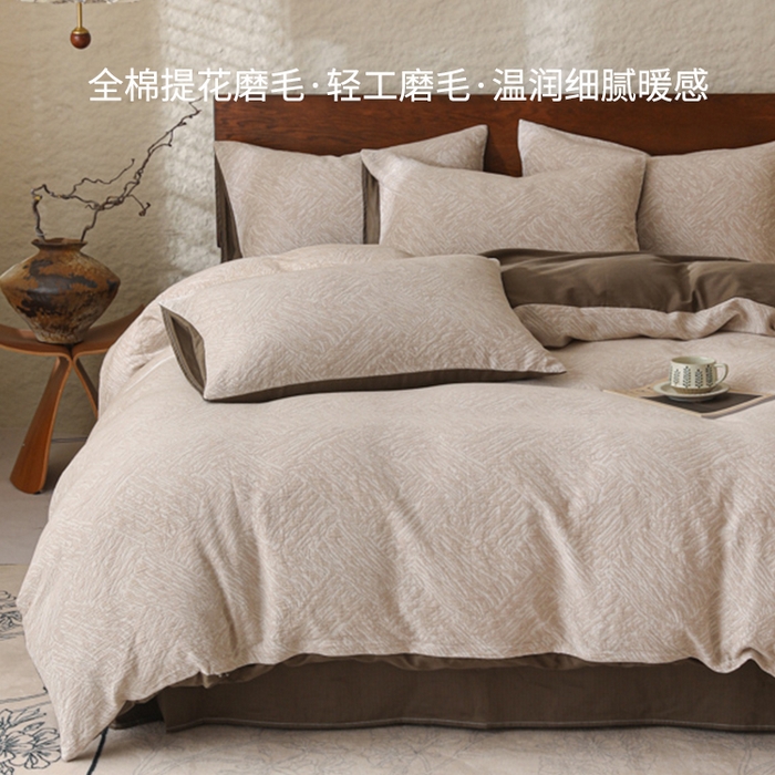 91家纺网 家纺一手货源 找家纺 眠博士 2025新款60s长绒棉纯棉提花磨毛被套单被套被套单品 提花磨毛单被-缤纷咖