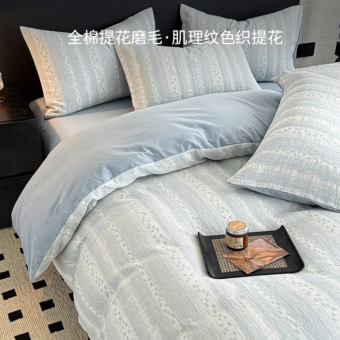91家纺网 家纺一手货源 找家纺 眠博士 2025新款60s长绒棉纯棉提花磨毛被套单被套被套单品 提花磨毛单被-梦雨蓝