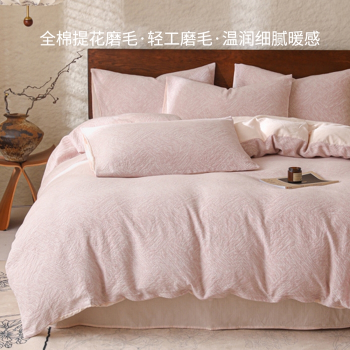 91家纺网 家纺一手货源 找家纺 眠博士 2025新款60s长绒棉纯棉提花磨毛四件套 提花磨毛套件-缤纷粉