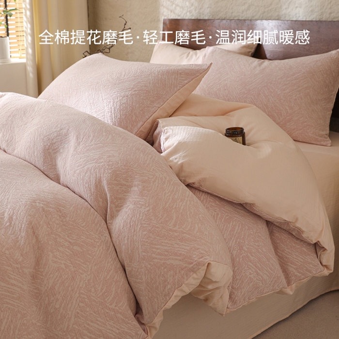 91家纺网 家纺一手货源 找家纺 眠博士 2025新款60s长绒棉纯棉提花磨毛四件套 提花磨毛套件-缤纷粉