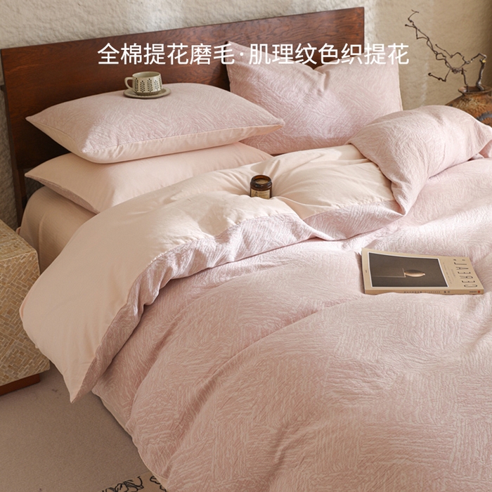 91家纺网 家纺一手货源 找家纺 眠博士 2025新款60s长绒棉纯棉提花磨毛四件套 提花磨毛套件-缤纷粉