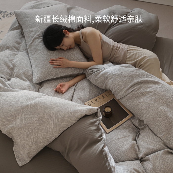 91家纺网 家纺一手货源 找家纺 眠博士 2025新款60s长绒棉纯棉提花磨毛四件套 提花磨毛套件-缤纷灰