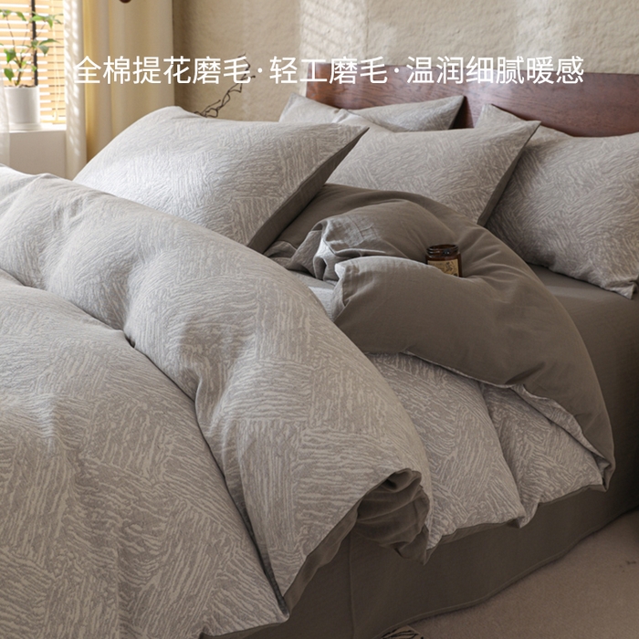 91家纺网 家纺一手货源 找家纺 眠博士 2025新款60s长绒棉纯棉提花磨毛四件套 提花磨毛套件-缤纷灰