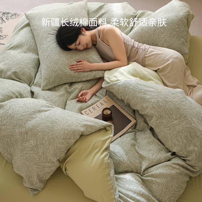 91家纺网 家纺一手货源 找家纺 眠博士 2025新款60s长绒棉纯棉提花磨毛四件套 提花磨毛套件-缤纷绿