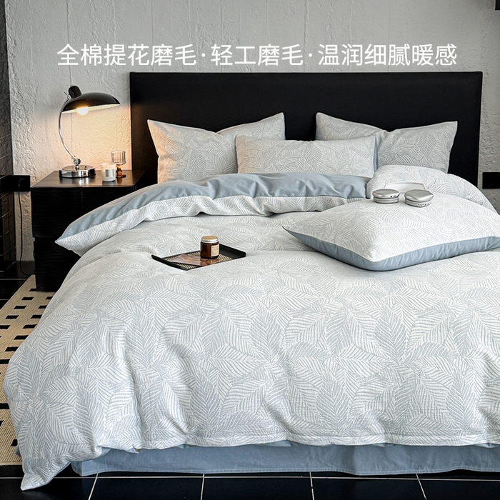 91家纺网 家纺一手货源 找家纺 眠博士 2025新款60s长绒棉纯棉提花磨毛四件套 提花磨毛套件-枫叶蓝