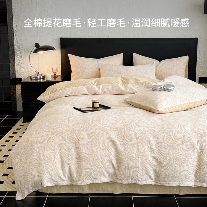 91家纺网 家纺一手货源 找家纺 眠博士 2025新款60s长绒棉纯棉提花磨毛四件套 提花磨毛套件-枫叶杏