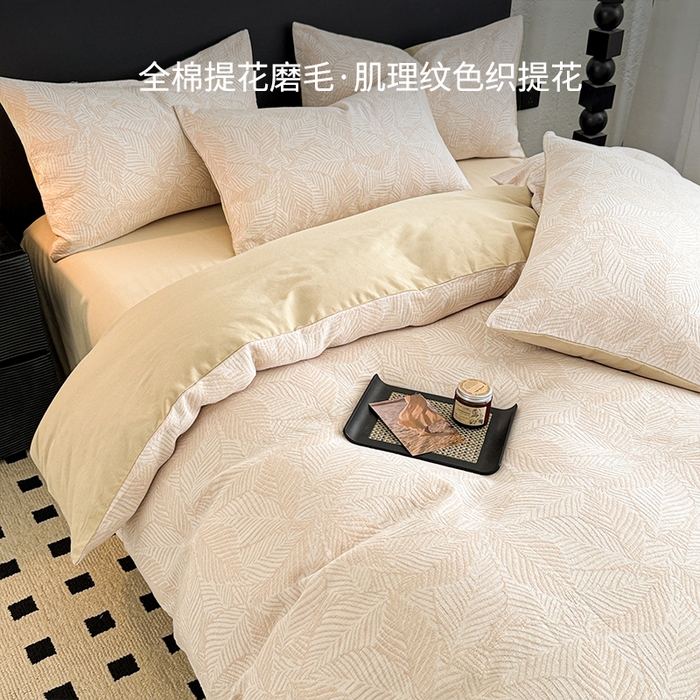 91家纺网 家纺一手货源 找家纺 眠博士 2025新款60s长绒棉纯棉提花磨毛四件套 提花磨毛套件-枫叶杏