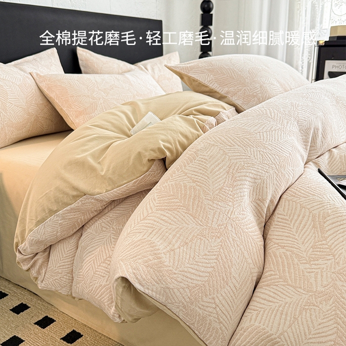 91家纺网 家纺一手货源 找家纺 眠博士 2025新款60s长绒棉纯棉提花磨毛四件套 提花磨毛套件-枫叶杏