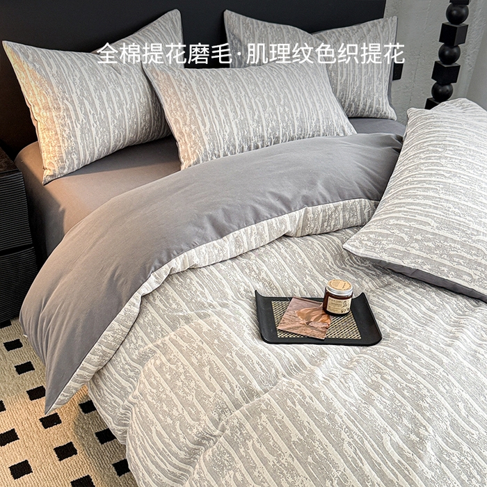 91家纺网 家纺一手货源 找家纺 眠博士 2025新款60s长绒棉纯棉提花磨毛四件套 提花磨毛套件-流光灰