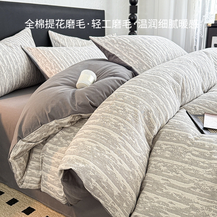 91家纺网 家纺一手货源 找家纺 眠博士 2025新款60s长绒棉纯棉提花磨毛四件套 提花磨毛套件-流光灰