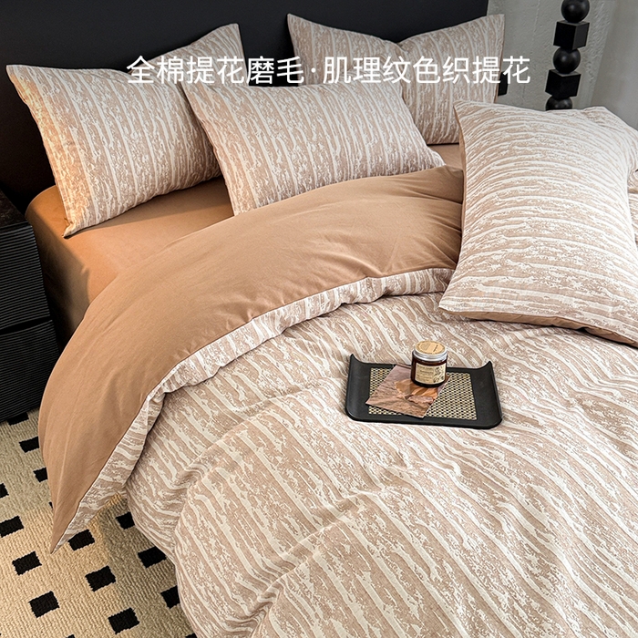 91家纺网 家纺一手货源 找家纺 眠博士 2025新款60s长绒棉纯棉提花磨毛四件套 提花磨毛套件-流光卡其