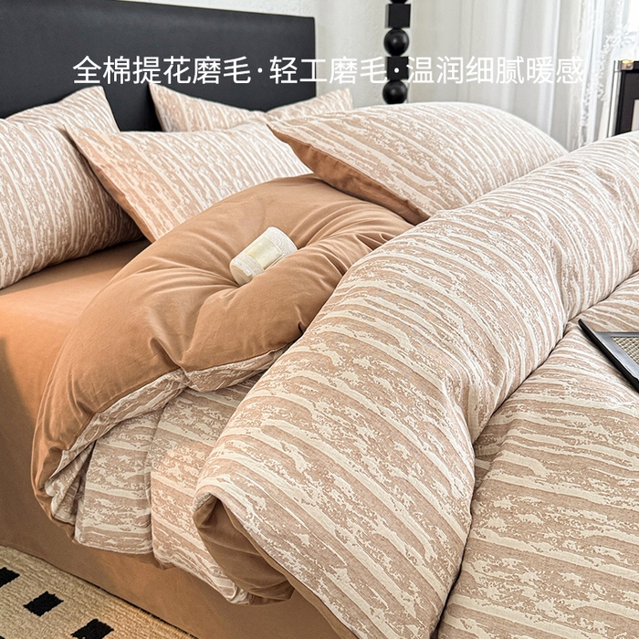 91家纺网 家纺一手货源 找家纺 眠博士 2025新款60s长绒棉纯棉提花磨毛四件套 提花磨毛套件-流光卡其